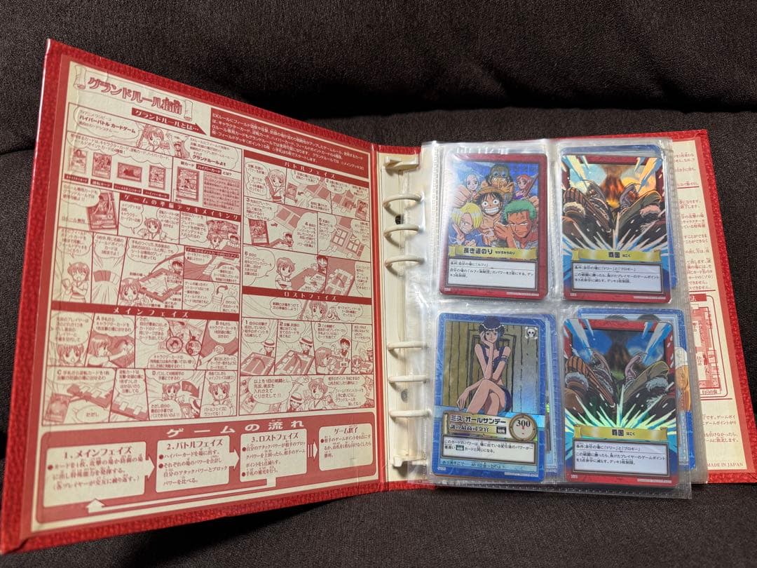 ま*も様 ワンピース　ONE PIECE カード　ハイパーバトル　希少　説明文必