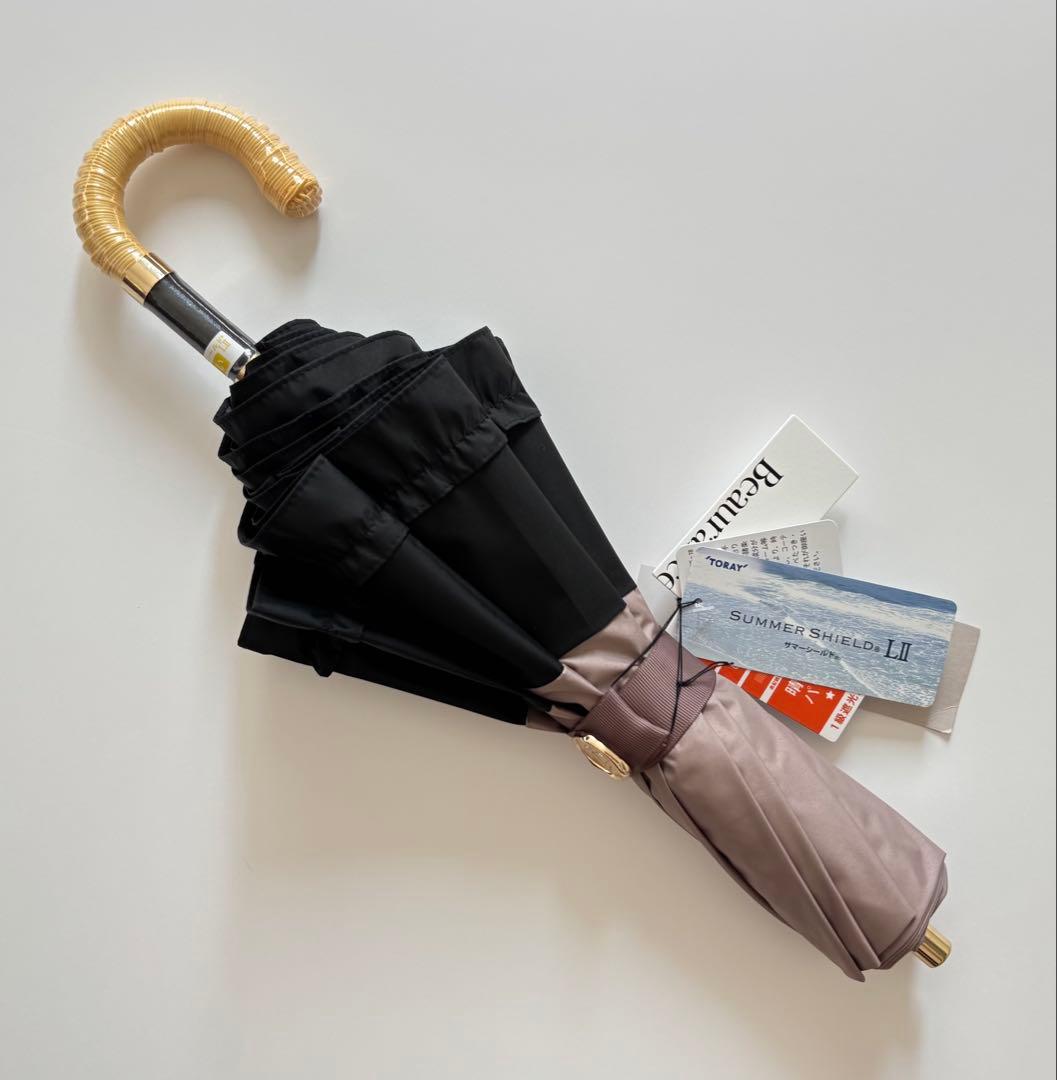 【新品】ビューランス　日傘　サマーシールド　バイカラー　フリル　晴雨兼用