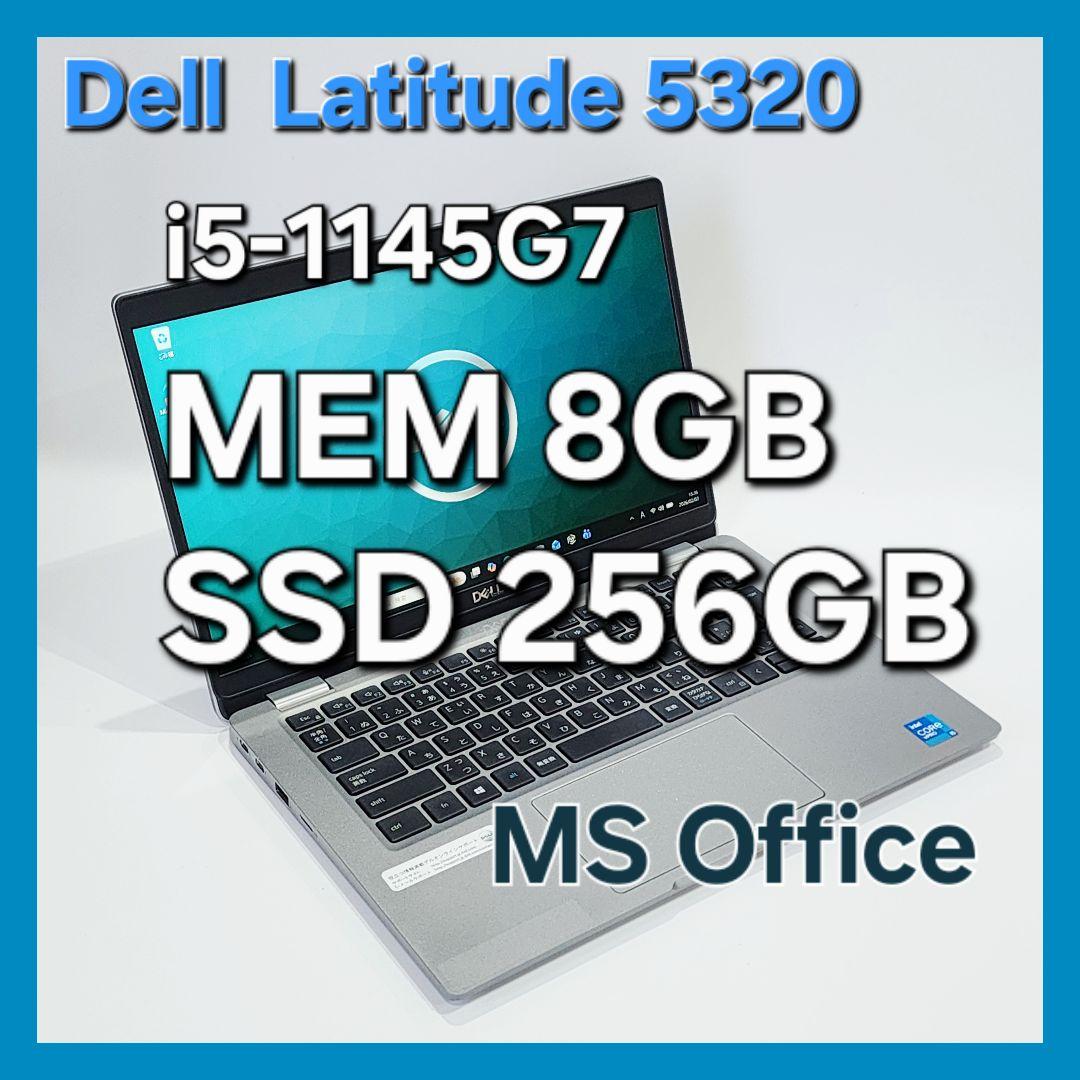 Dell Latitude 5320 ★8G★SSD256G★オフィス[286]