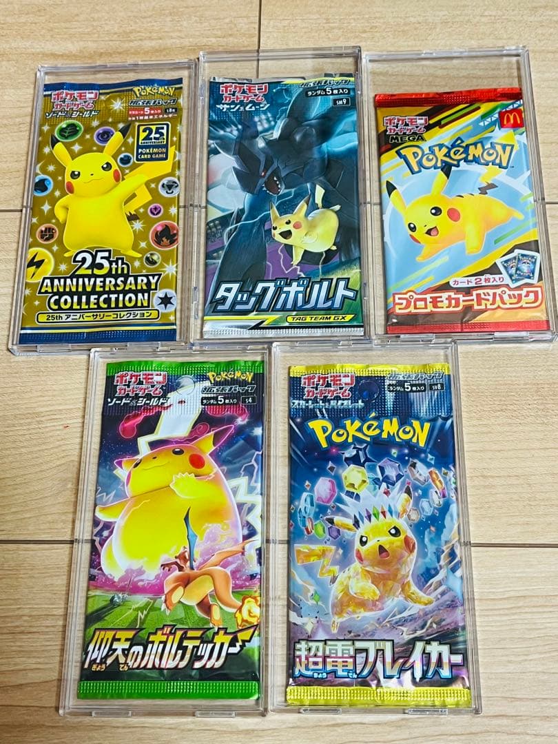 C*7様 ポケモンカード未開封パック絶版など　ピカチュウセット