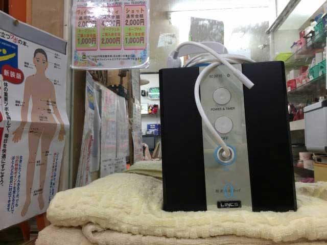 中古現品(送料無料)19.800円　酸素吸入器　リラックス