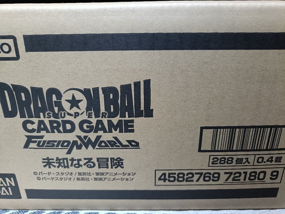 ドラゴンボール カードゲーム フュージョンワールド 未知なる冒険　カートン