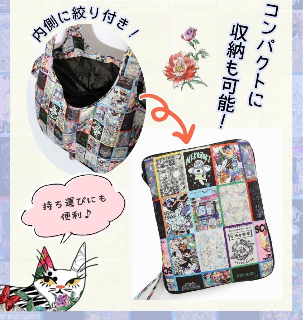 【新品】ScoLar柄 中綿ジャケット バッグ2つセット パッチワーク