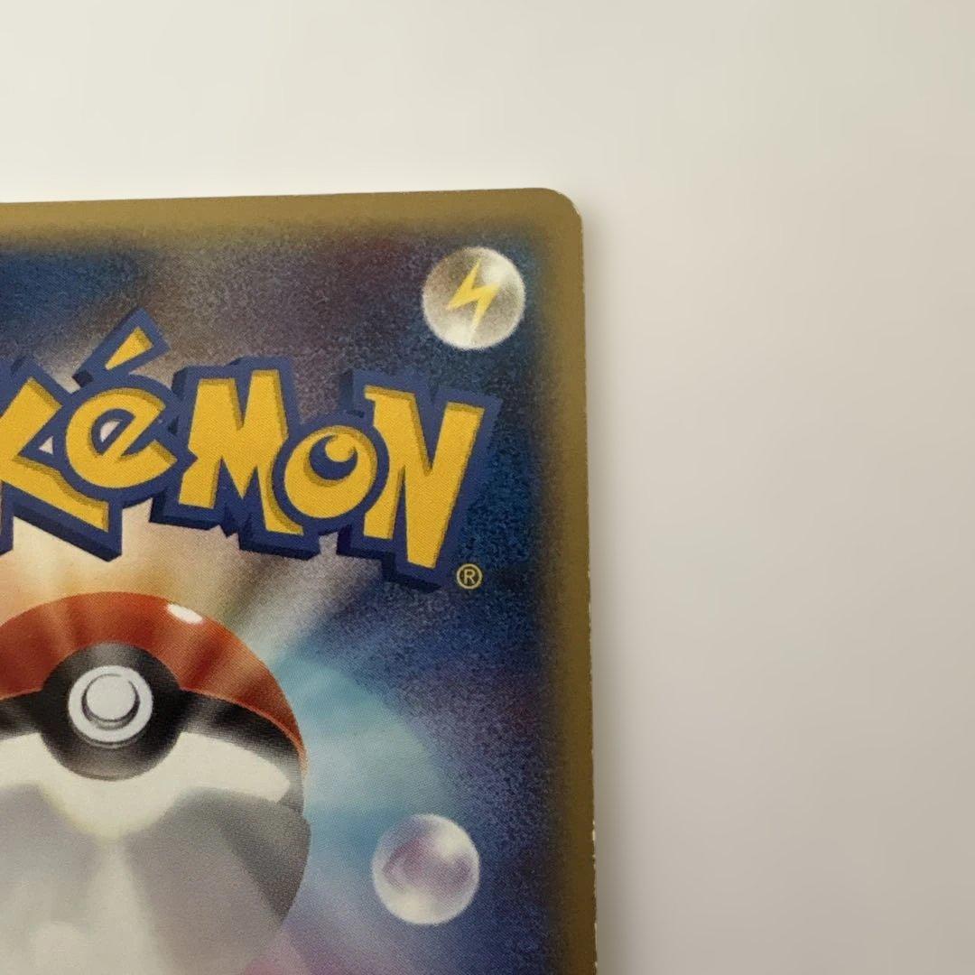 ポケモンカード　ゲンガー まぼろしの森