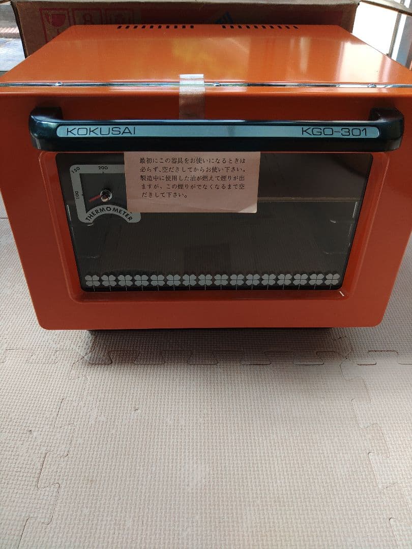 【未使用】コクサイ上置式　天火オーブン　 KGO-301 　昭和レトロ　キャンプ