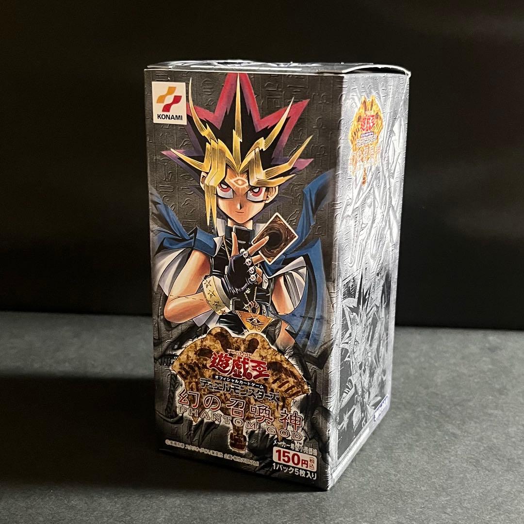 【パック未開封】遊戯王カード 幻の召喚神 box 30パック シュリンクなし