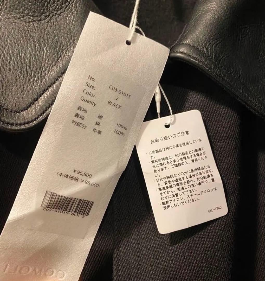 新品！25AW SIZE2 COMOLI デニムレザーワークジャケット