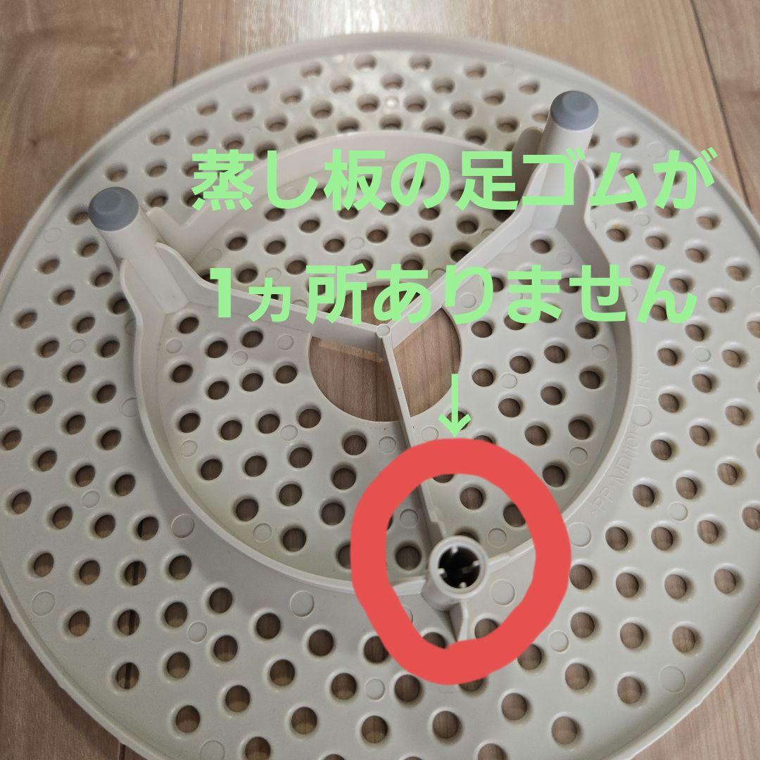 ヘルシオホットクック　KN-HT24B レッド 多機能調理器具