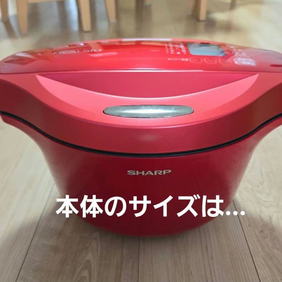 ヘルシオホットクック　KN-HT24B レッド 多機能調理器具