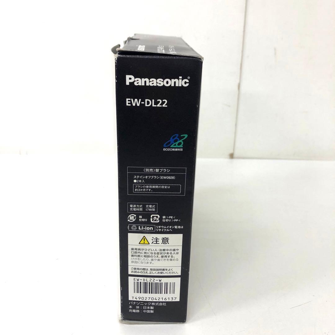 365-L パナソニック 音波振動ハブラシ Doltz ドルツ EW-DL22