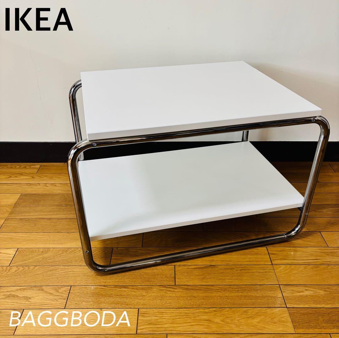 【組立済み発送】　IKEA イケア BAGGBODA バッグボーダ テーブル