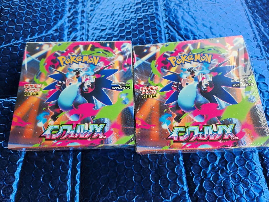 ポケモンカード インフェルノx 新品未開封 シュリンク付き２BOX
