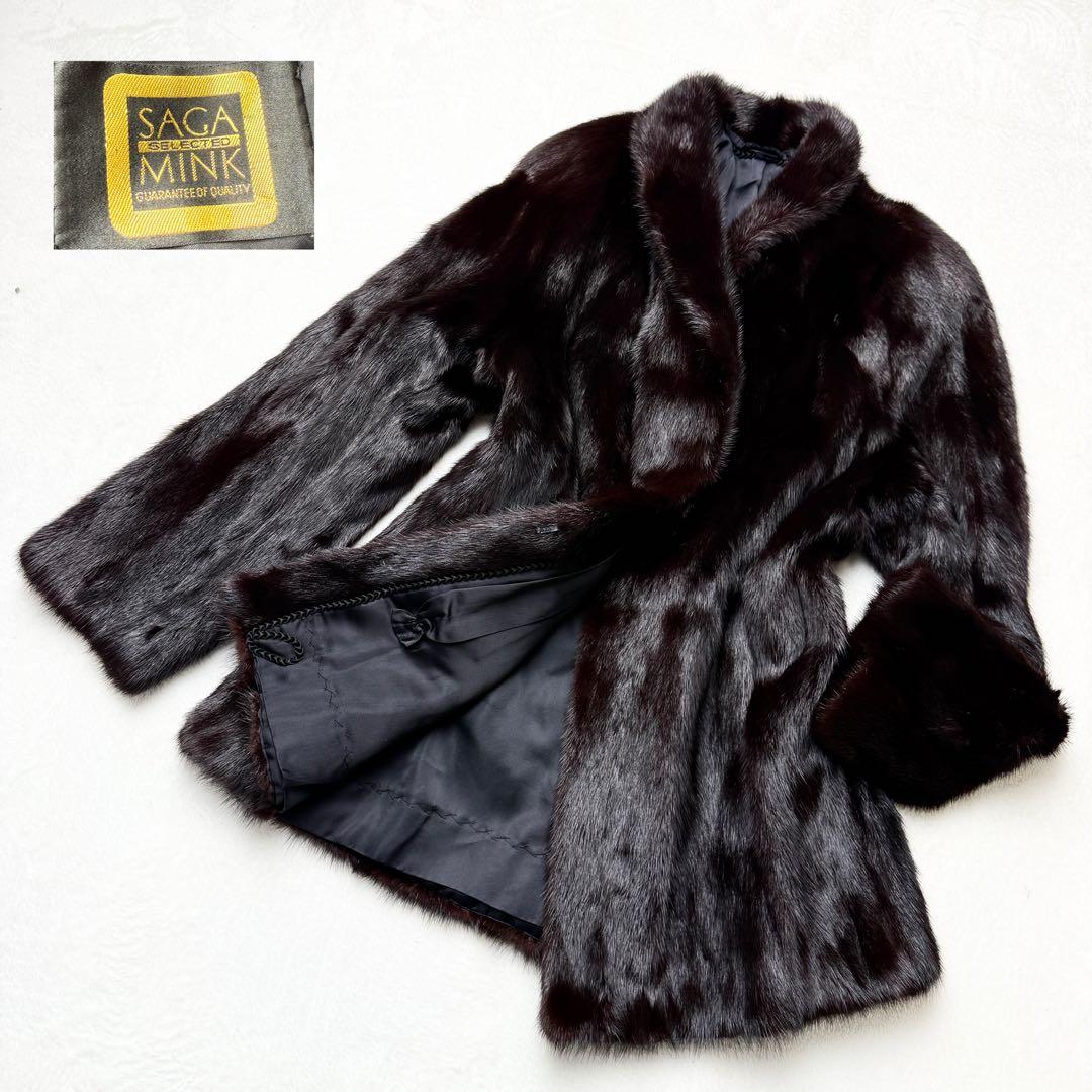 サガミンク 2225 毛皮 リアルファーコート ダークブラウン 金サガ