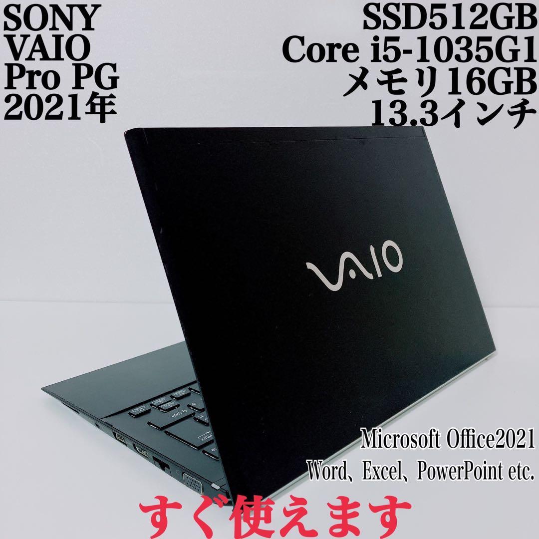 【美品】VAIO 爆速SSD512GB 16GB第10世代パソコン バイオPC