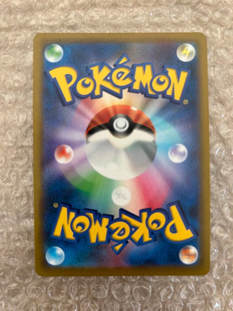 スターミーV CSR s9aバトルリージョン