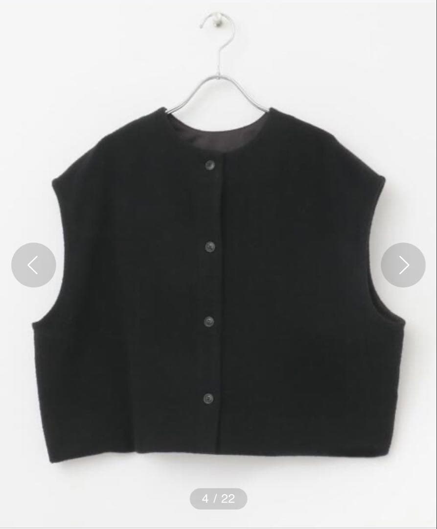 【かぐれ】ナッピングウール2wayベスト