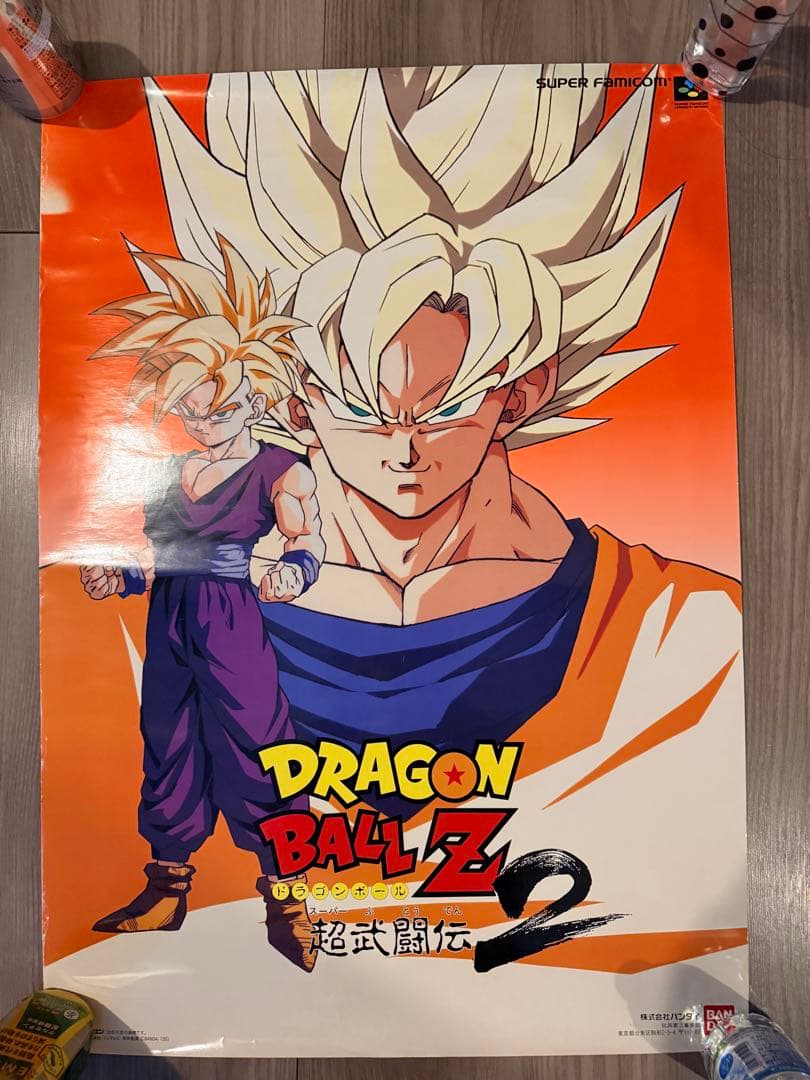 【非売品】ドラゴンボールZ 超武闘伝2 販促用ポスター