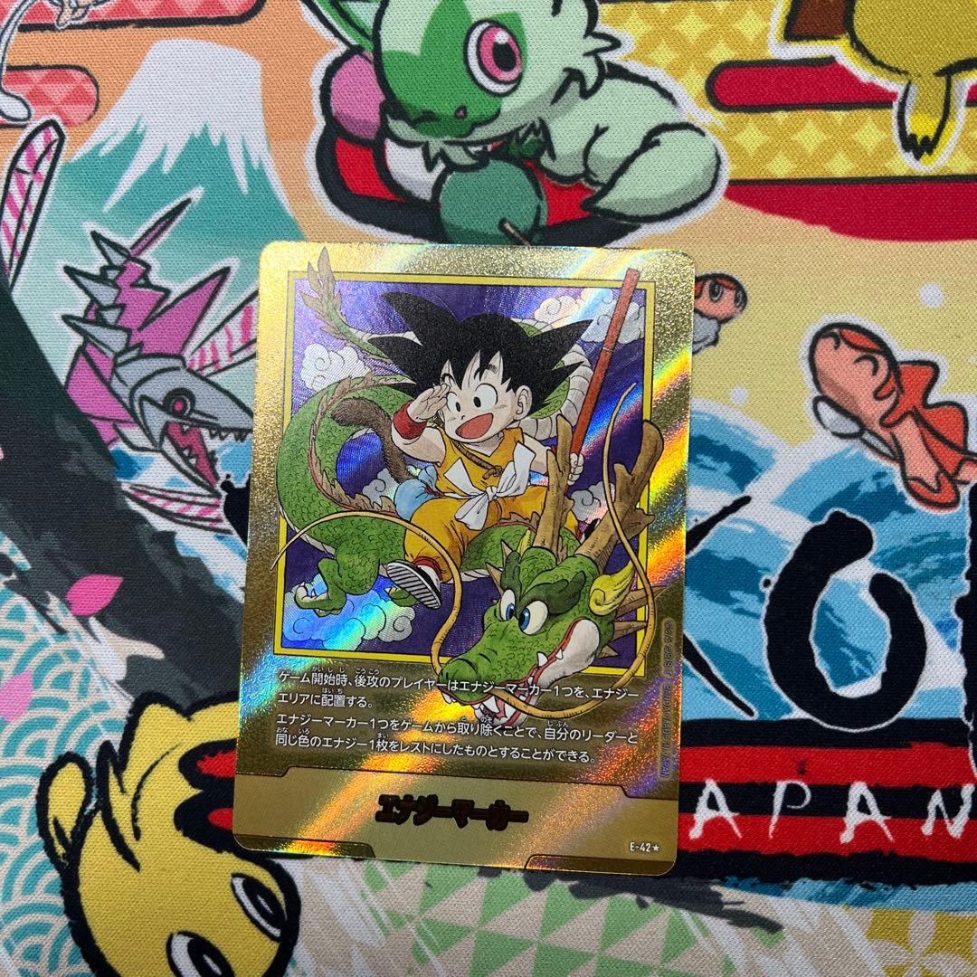 フュージョンワールド マンガブースター01 エナジーマーカー 1巻 金