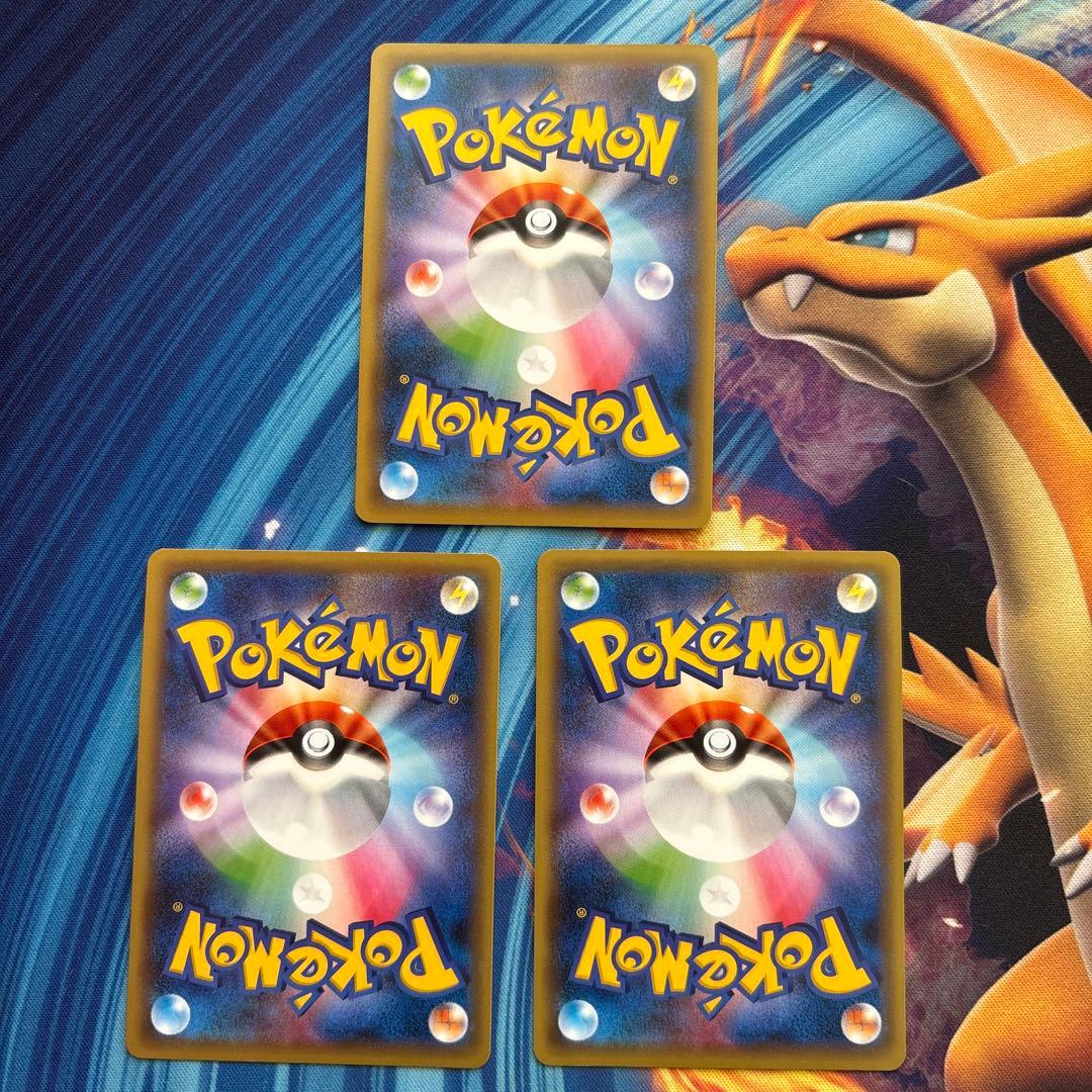 ポケカ　ボーマンダＥＸ　ＭボーマンダＥＸ　ボーマンダソウルリンク　３枚セット