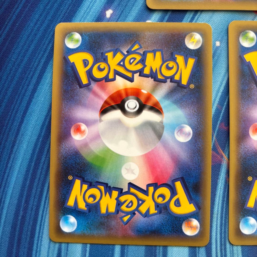 ポケカ　ボーマンダＥＸ　ＭボーマンダＥＸ　ボーマンダソウルリンク　３枚セット