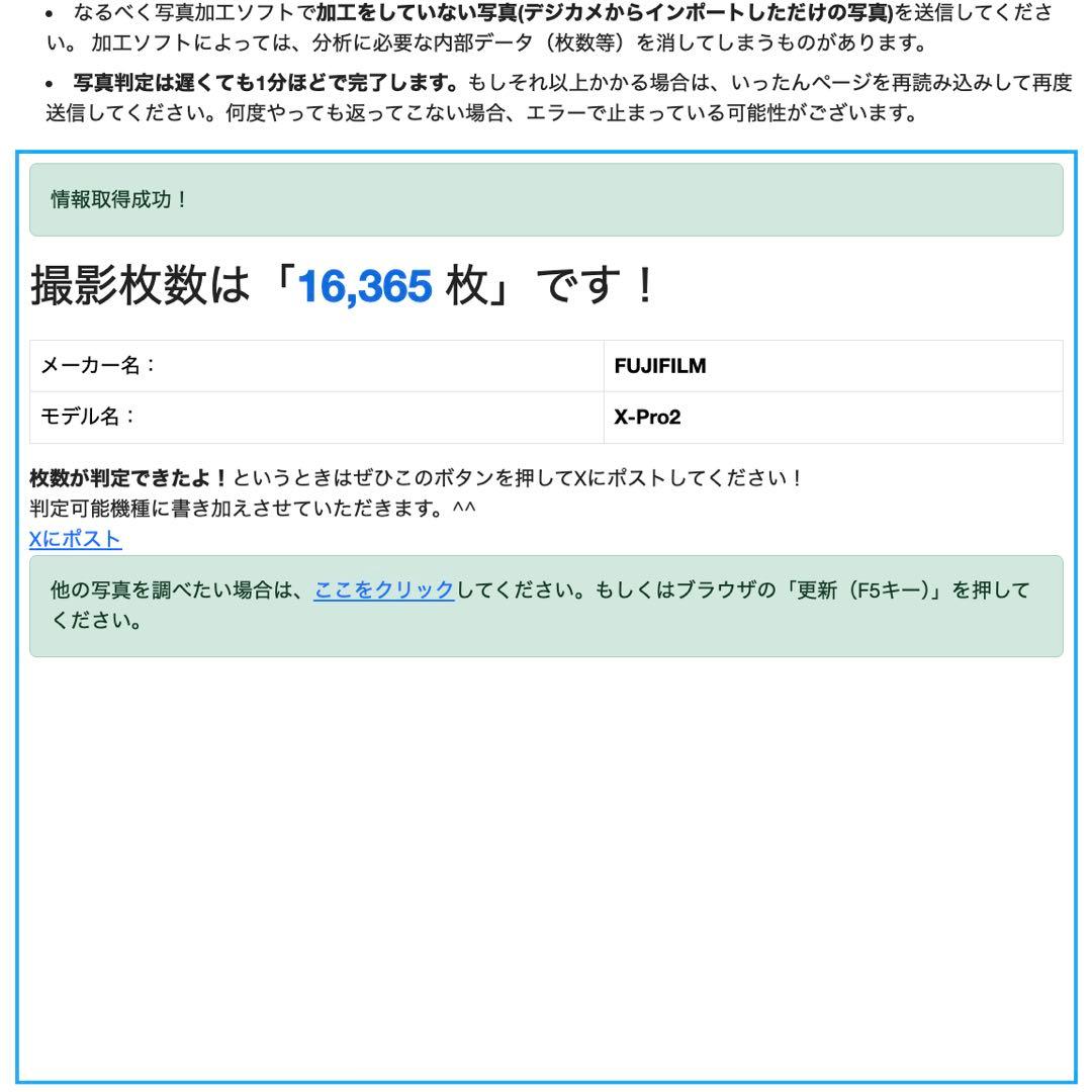 【充電器付き】FUJIFILM X-Pro2 ブラック 本体のみ
