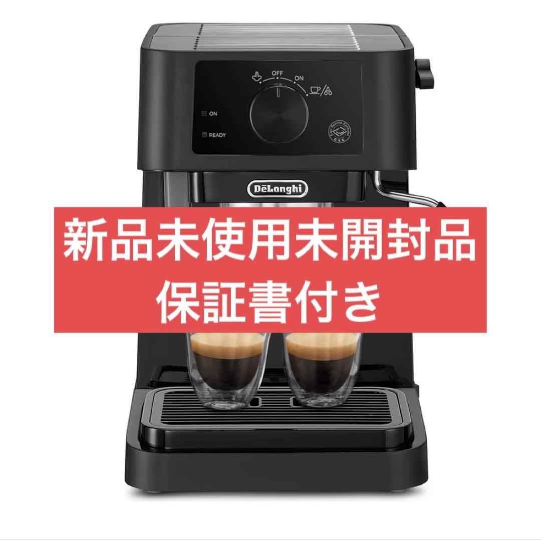 DeLonghi エスプレッソマシン　スティローザ　新品未使用保証書付き