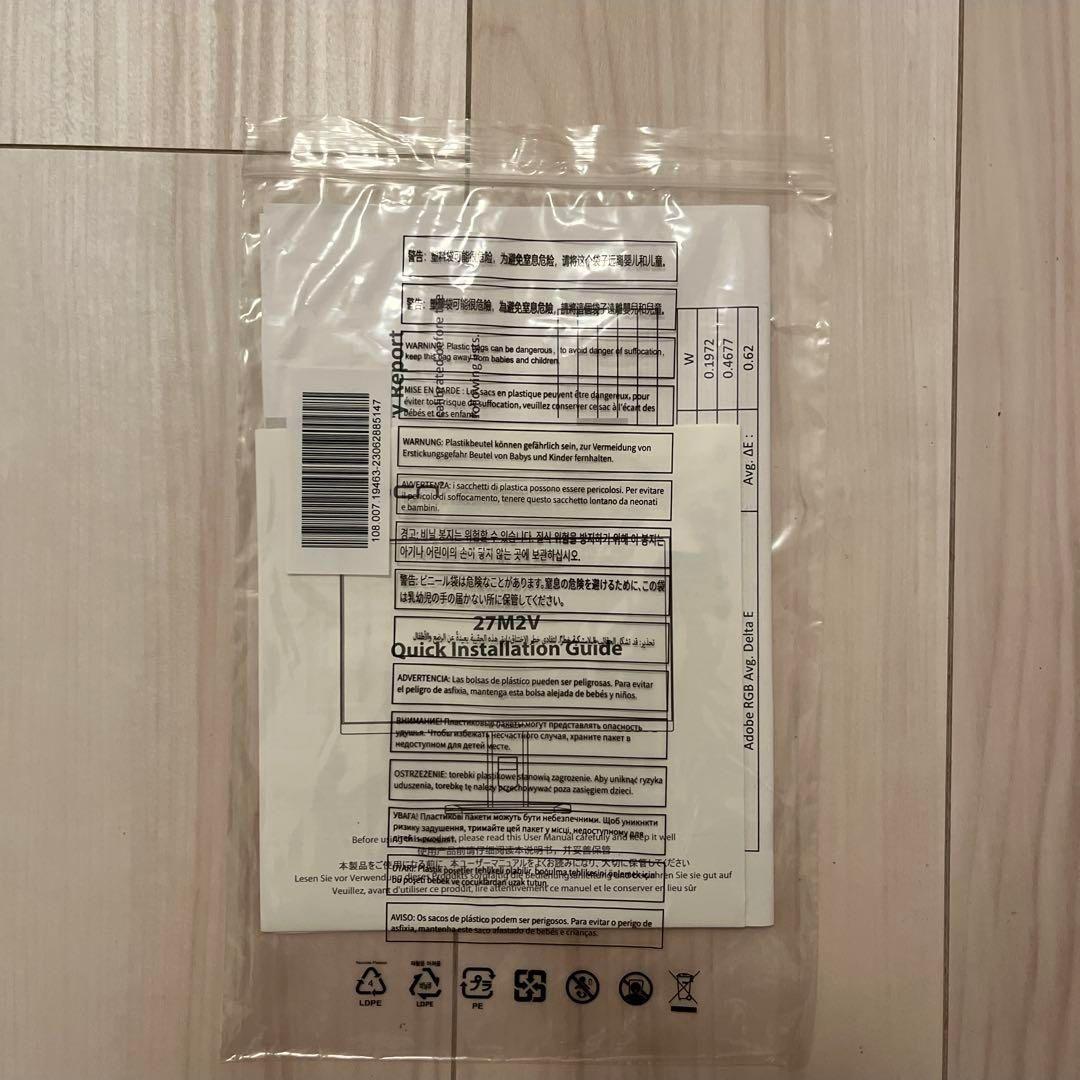 h*u様 INNOCN 27M2V モニター