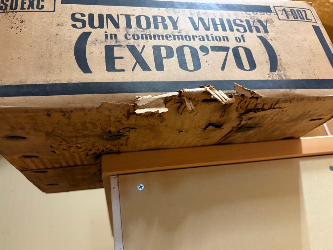 未開封箱！大阪万博記念サントリーオールドEXPO’70限定ボトル180mlx12
