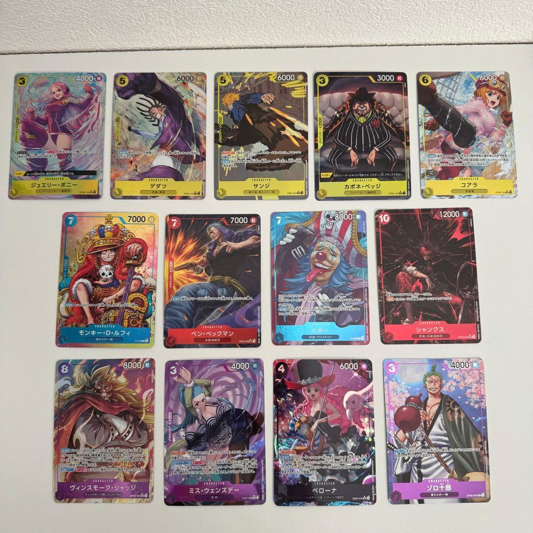 あ*じ様 ワンピースカード パラレル まとめ売り ジャンプ　プロモ　300円スタ