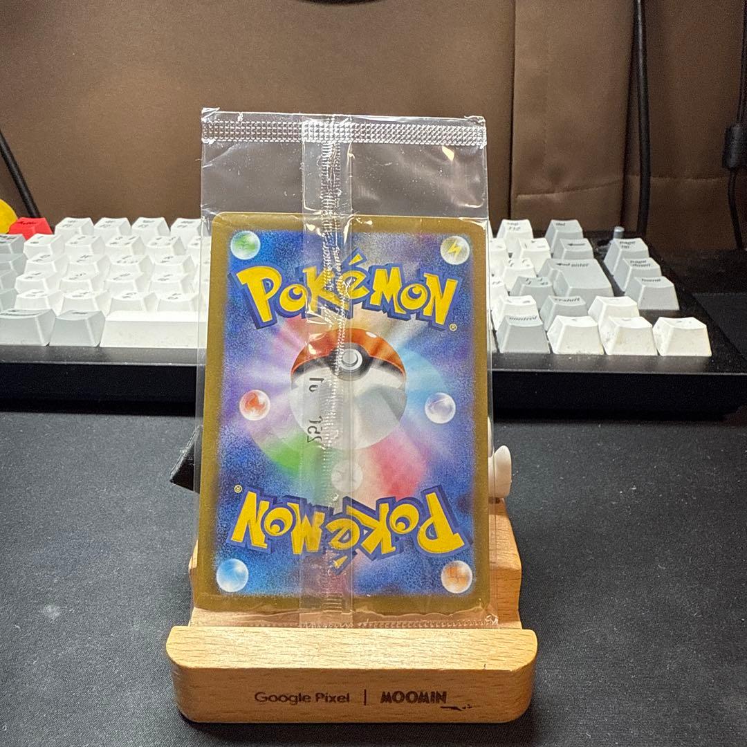 【極美品】ポケモンセンタートウホク　　トウホクのピカチュウ　プロモ