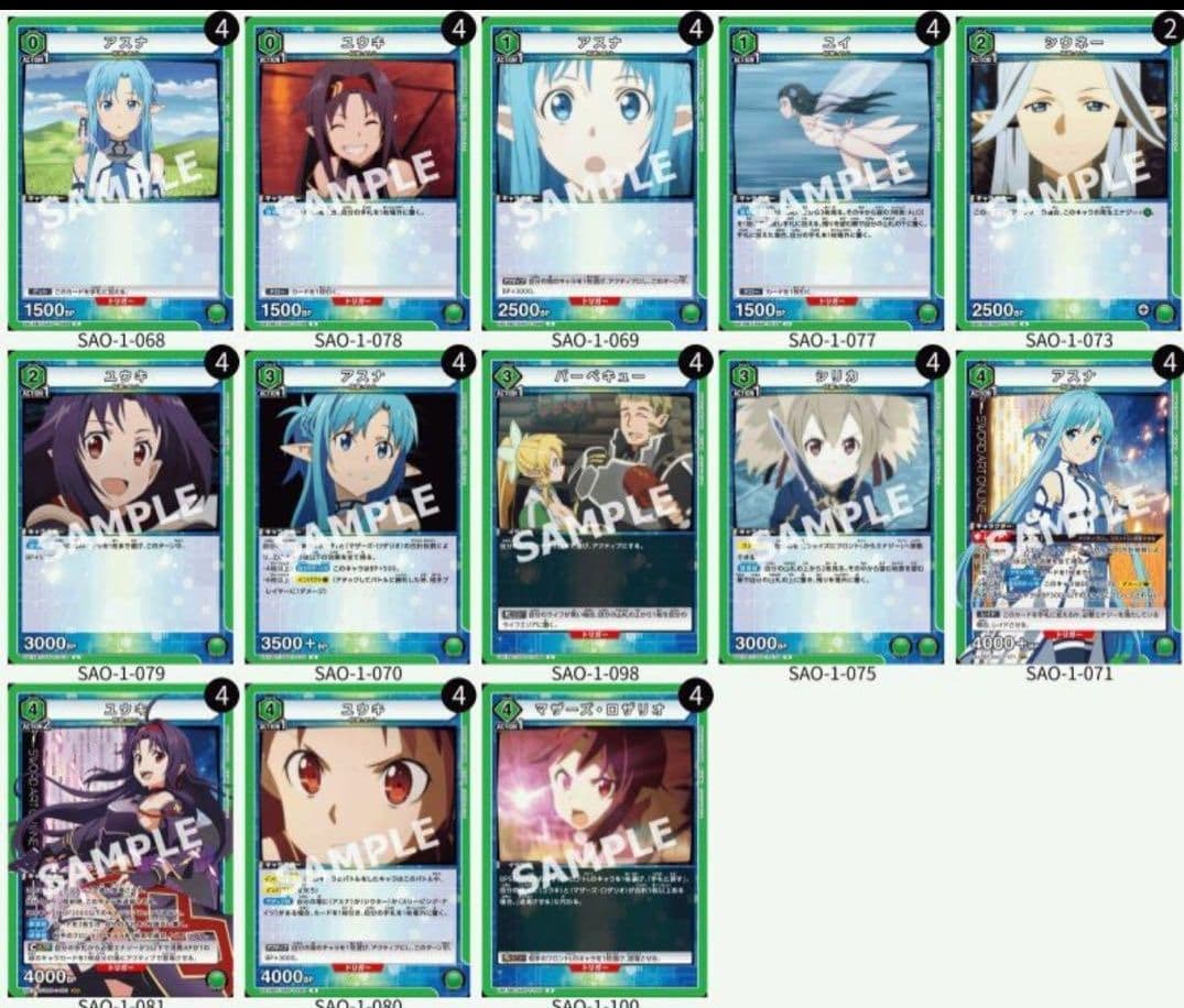 【最安値】ユニオンアリーナ　ソードアートオンライン　ユウキデッキ