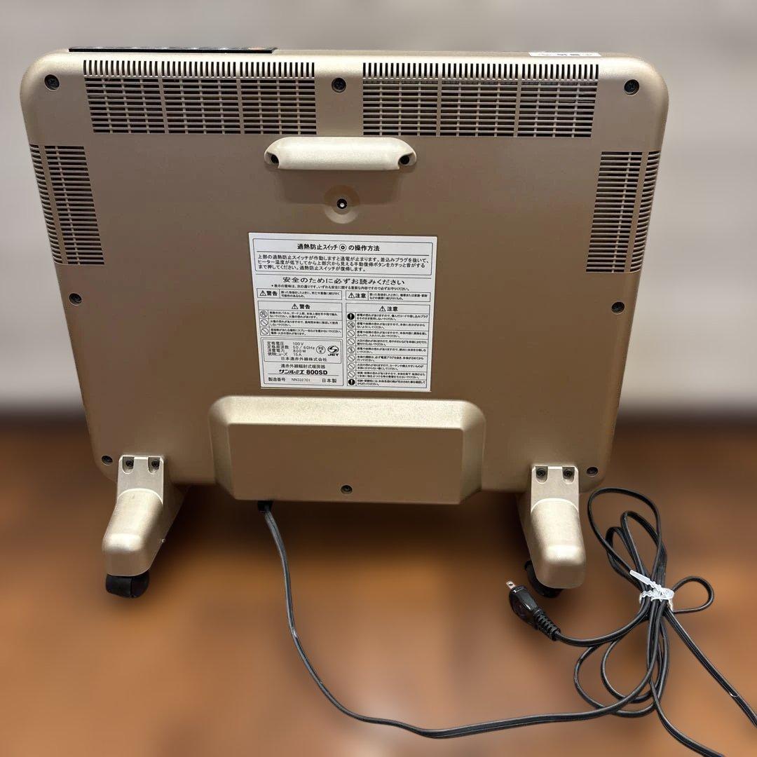 サンルミエ 遠赤外線 パネルヒーター 800SD 中古品 電気ヒーター 暖房器具