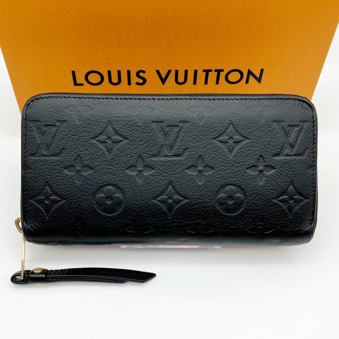 ルイヴィトン アンプラント ジッピーウォレット ノワール　712