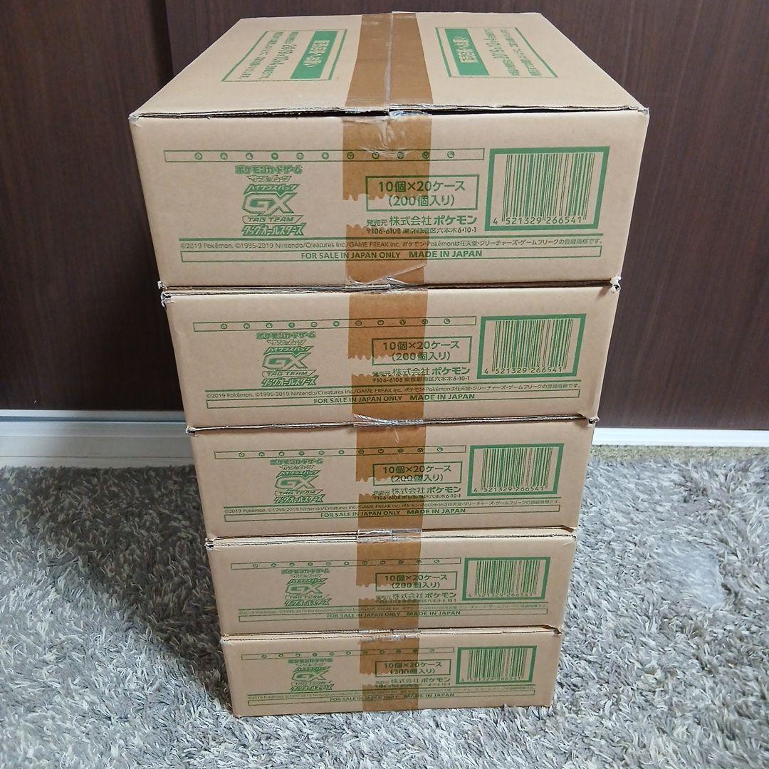 ポケモンカード ポケカ タッグオールスターズ カートン ダンボール箱 空箱 5箱