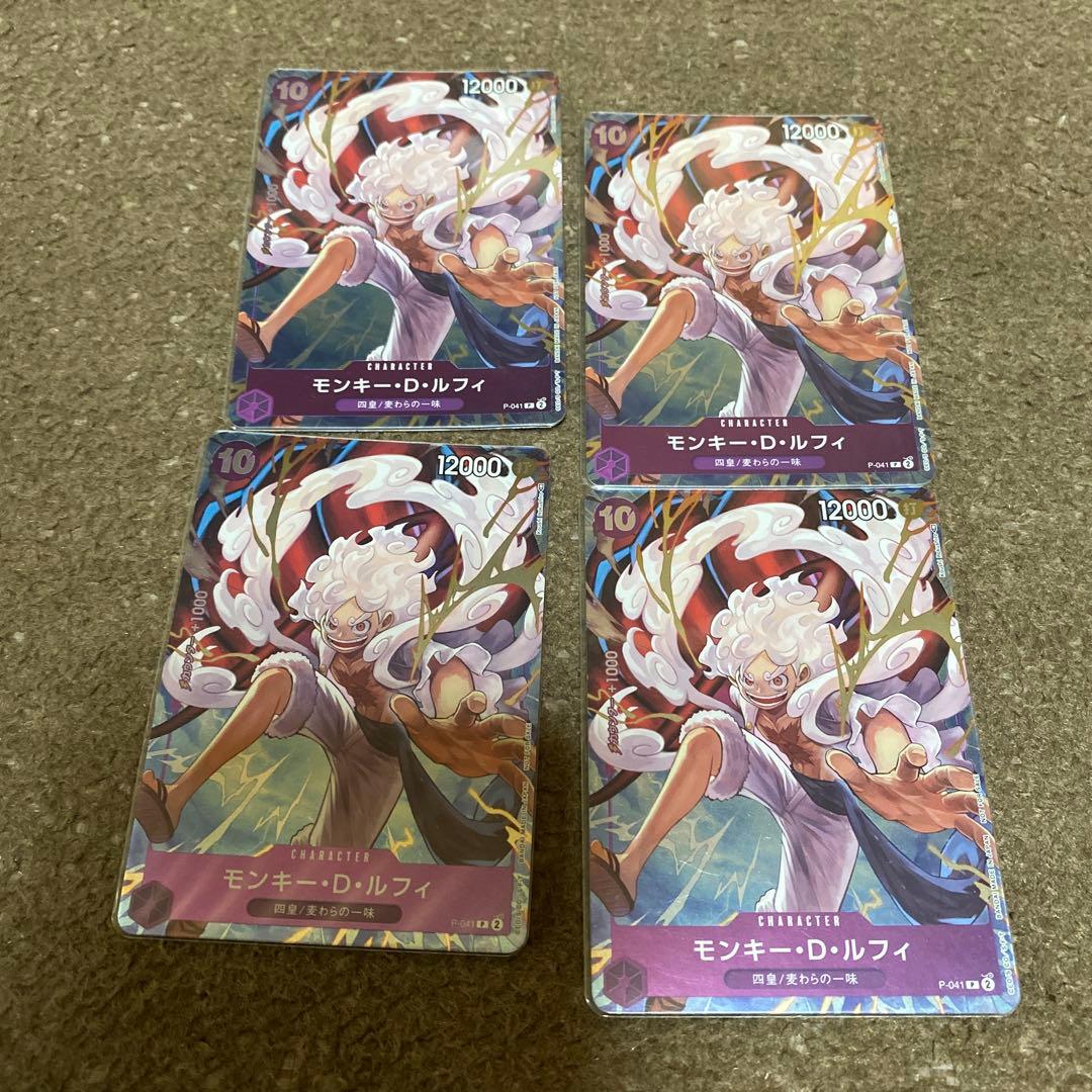 モンキー・D・ルフィ：「ONE PIECE CARD GAME 1st ANN…