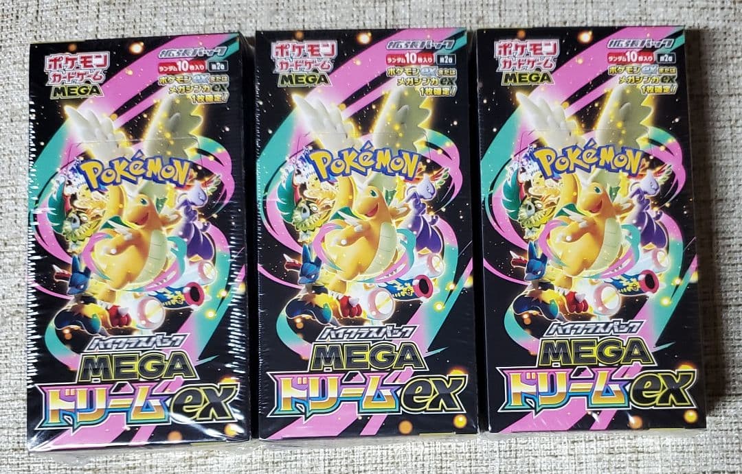 新品未開封 MEGAドリームex シュリンク付き 3BOX