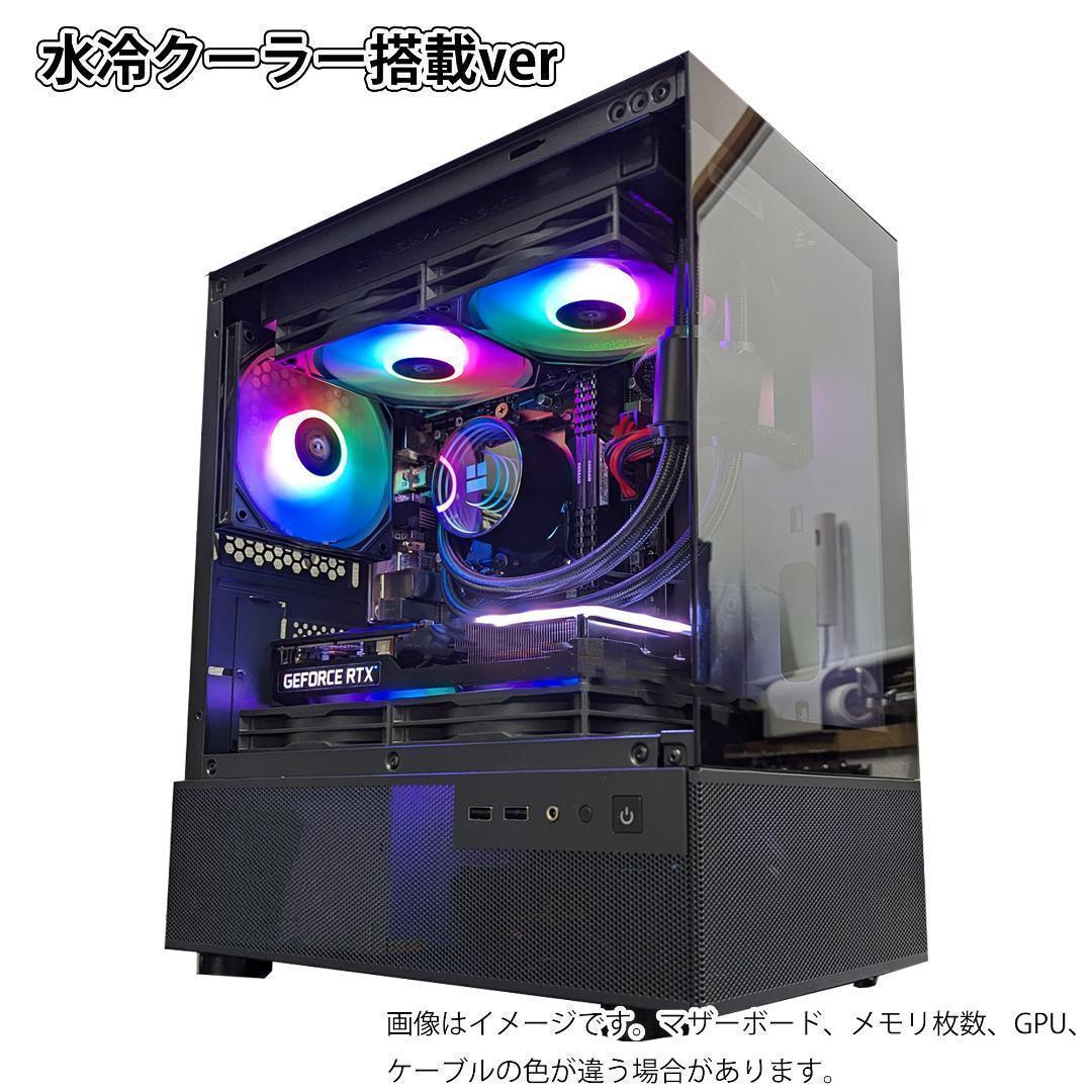 [TITANIUM]✨高性能✨黒い光る✨ゲーミングPC✨RTX3080Ti①