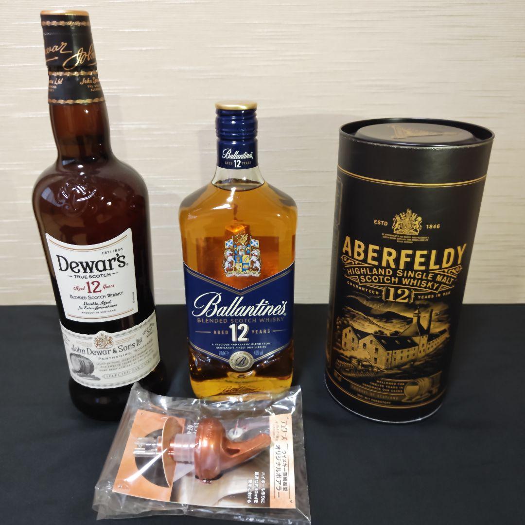 新品未開封。終売ウイスキー700mlの12年×3本セット