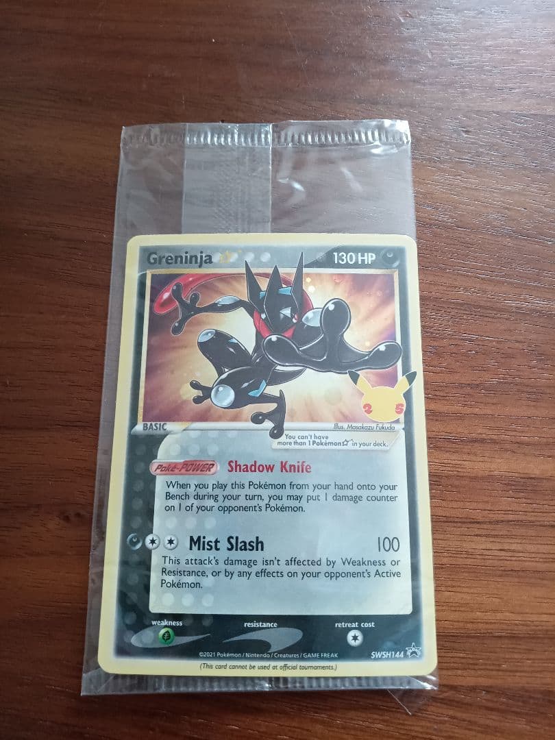 未開封ゲッコウガ　スター　英語版プロモ1枚⑧