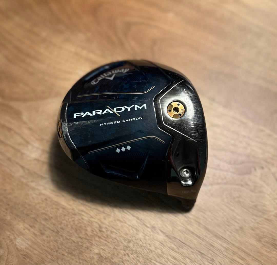 パラダイム トリプルダイアモンド ◆◆◆ 10.5