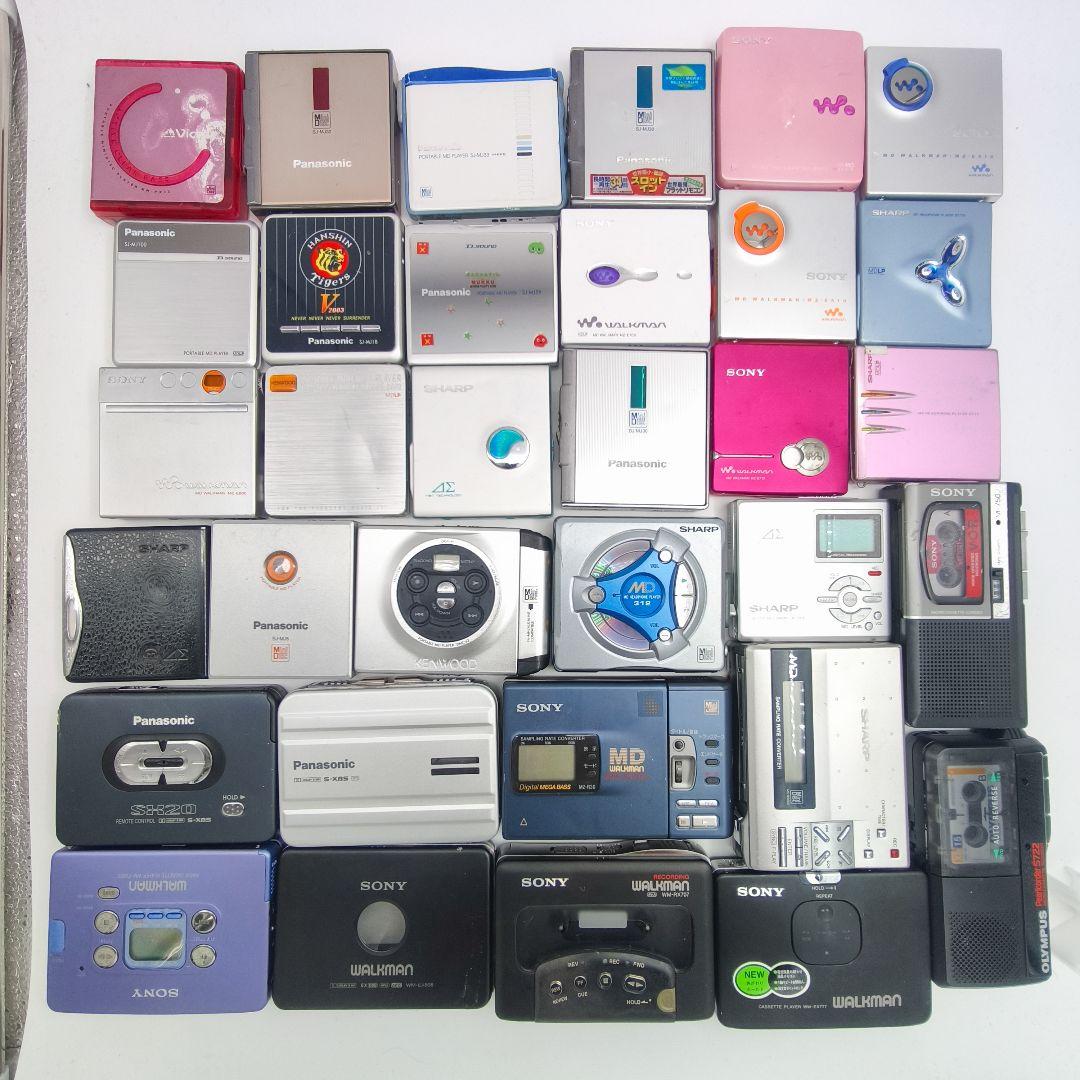 ジャンク品 ポータブル MDプレーヤーセット 33点