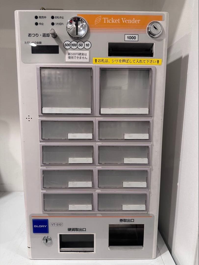 中古vt-s10グローリー券売機　レトロ　唐揚げ　うどん　つけ麺　ラーメン　食券
