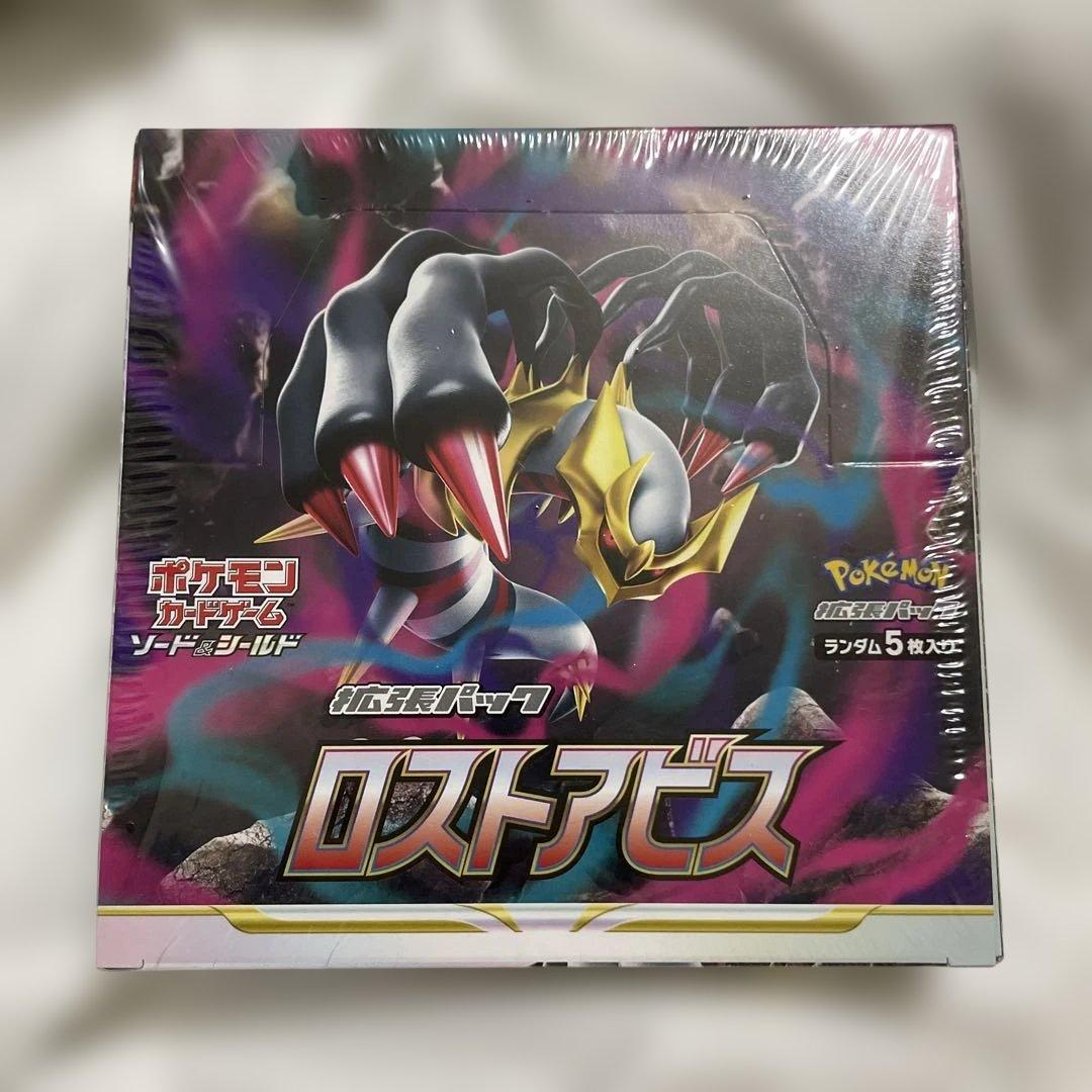 ポケカ　ロストアビス　未開封シュリンク付き