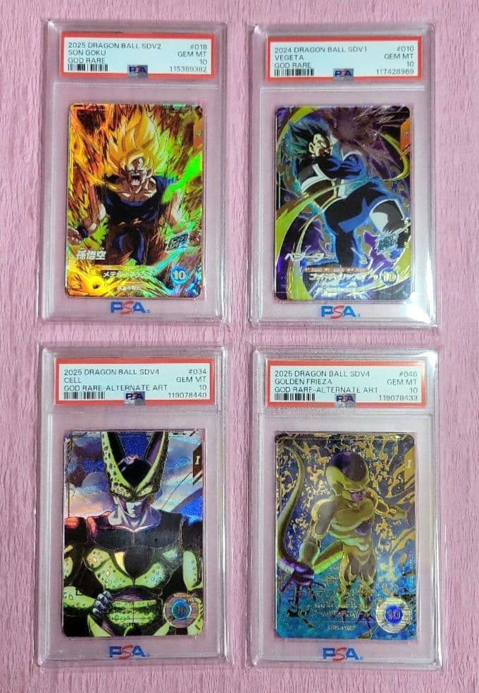 PSA10 ドラゴンボールスーパーダイバーズGDR パラレル有り まとめ売り