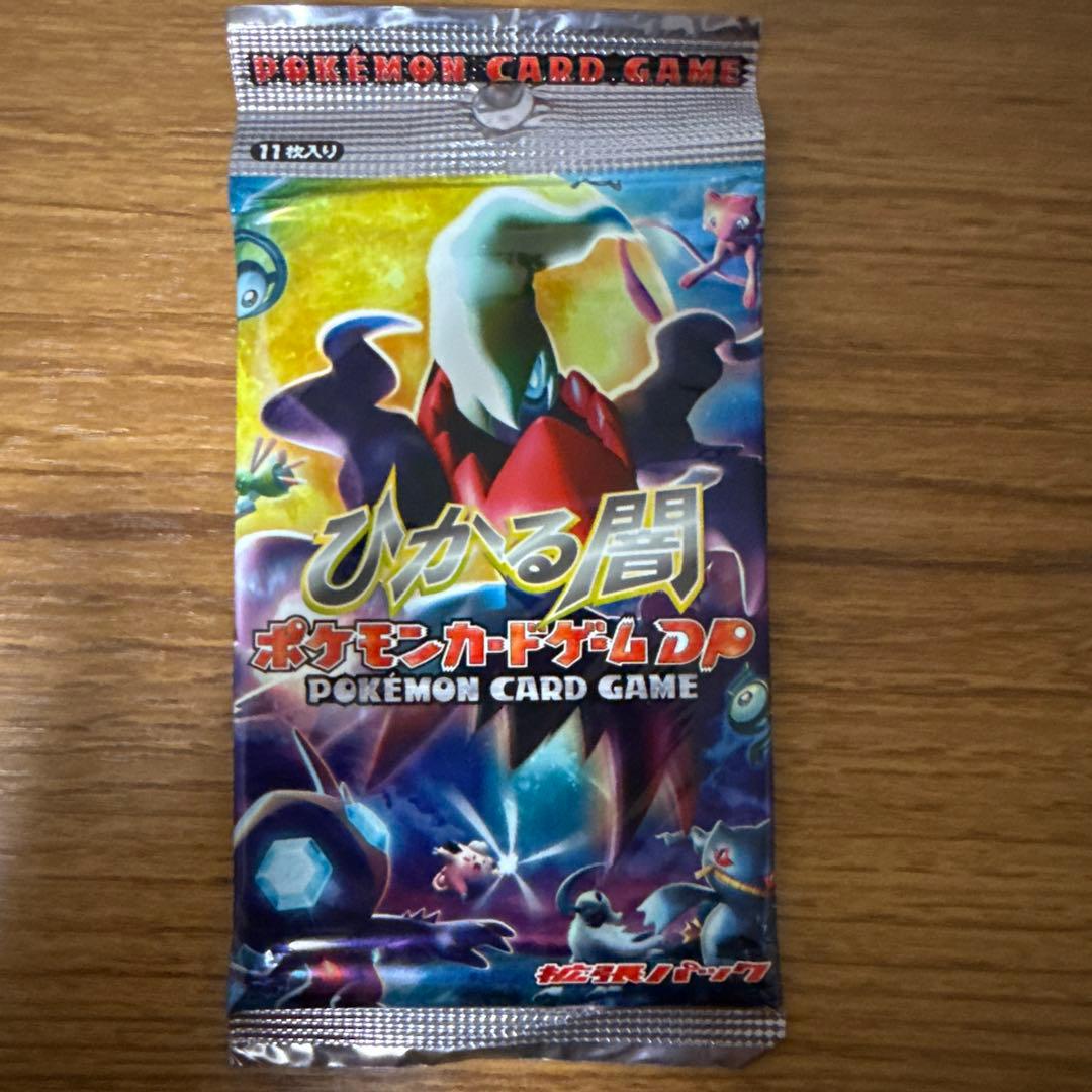 ひかる闇 ポケモンカードゲーム DP 11枚入り 2パック