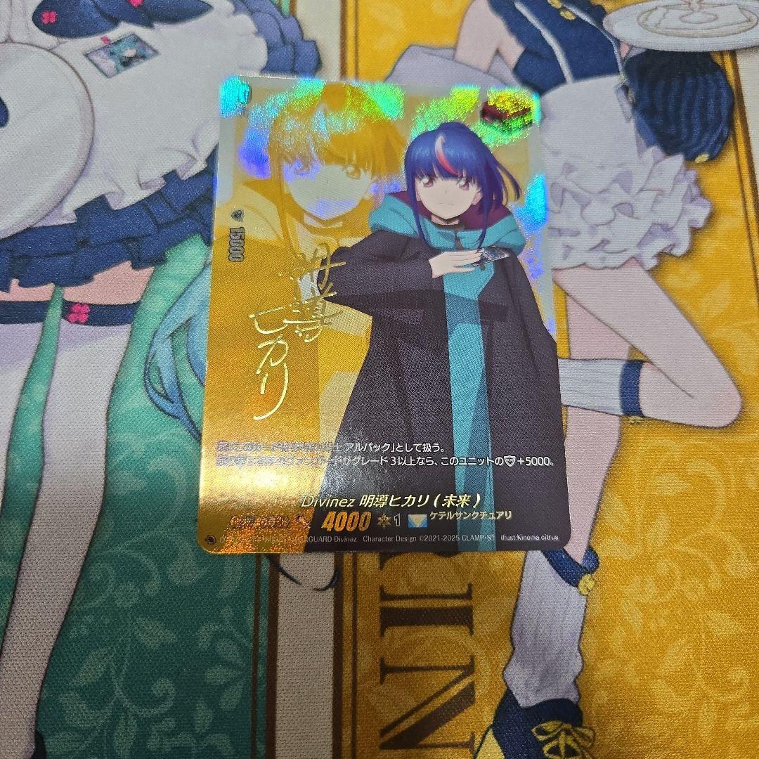 ヴァンガード　明導ヒカリ未来　PR サイン