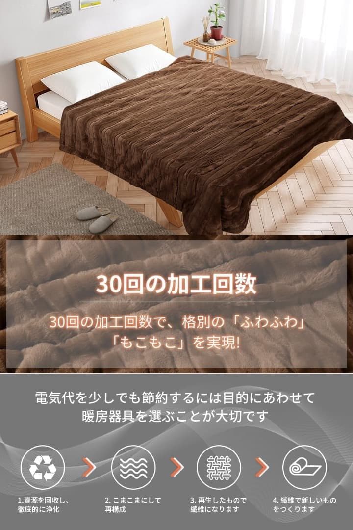 電気毛布 掛け敷き兼用 電気ブランケット 188×130cm 2個セット