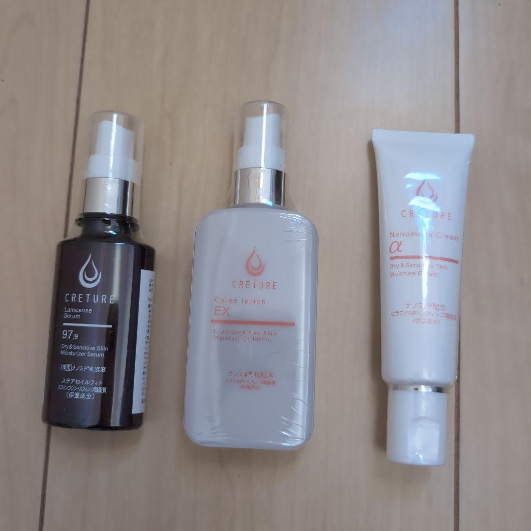 Kitty【新品未開封】CRETURE スキンケア2セット
