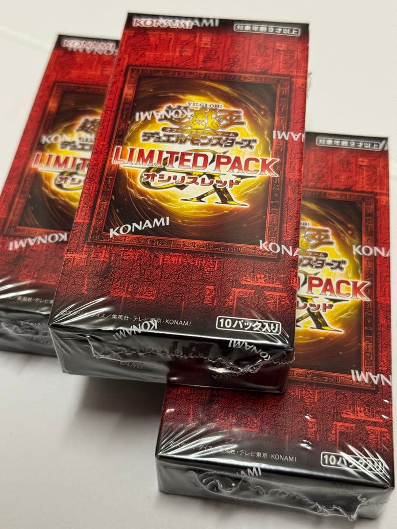 遊戯王 OCGDM LIMITED PACK GX オシリスレッド BOX②