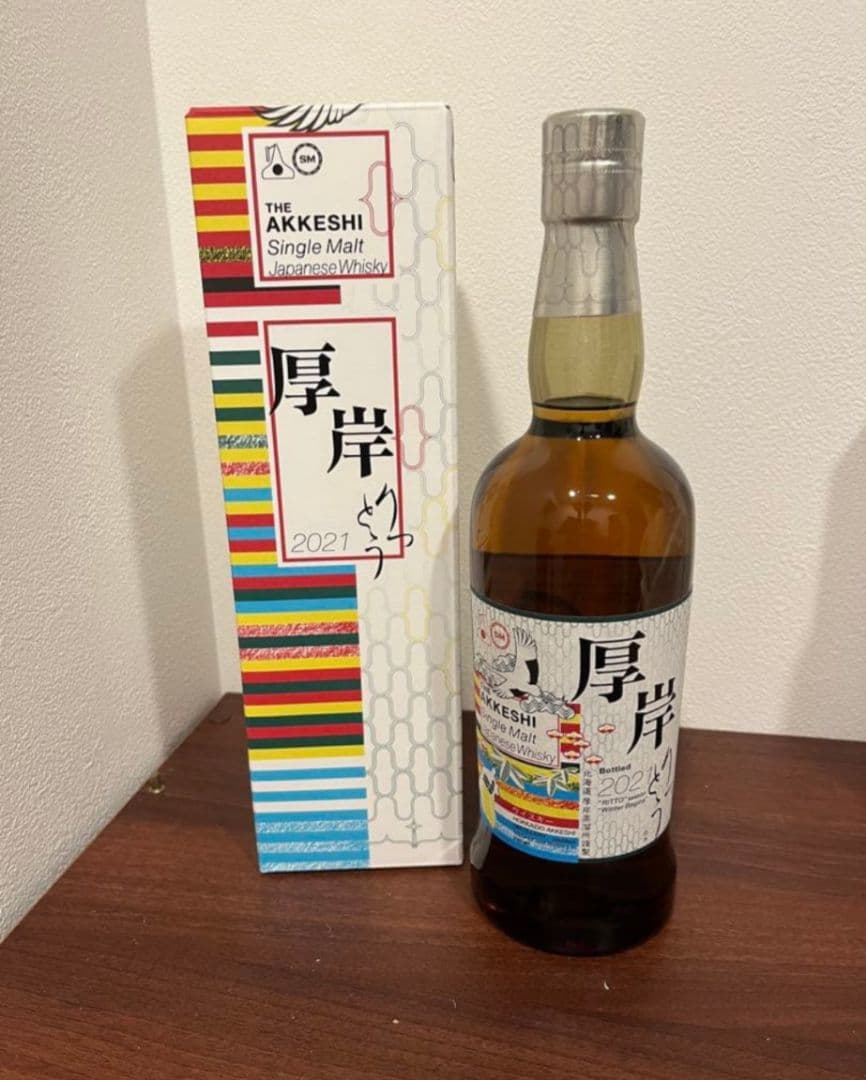 厚岸ウイスキー　立冬